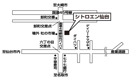 シトロエン仙台　１１月１日(土)　グランドオープン！！