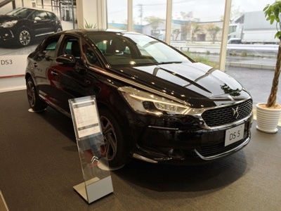 New DS5登場と共に・・・