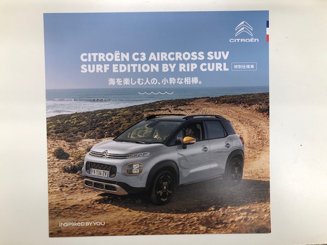 C3 AIRCROSS SUV SURF EDITION RIP CURL 特別仕様車 確保しました！