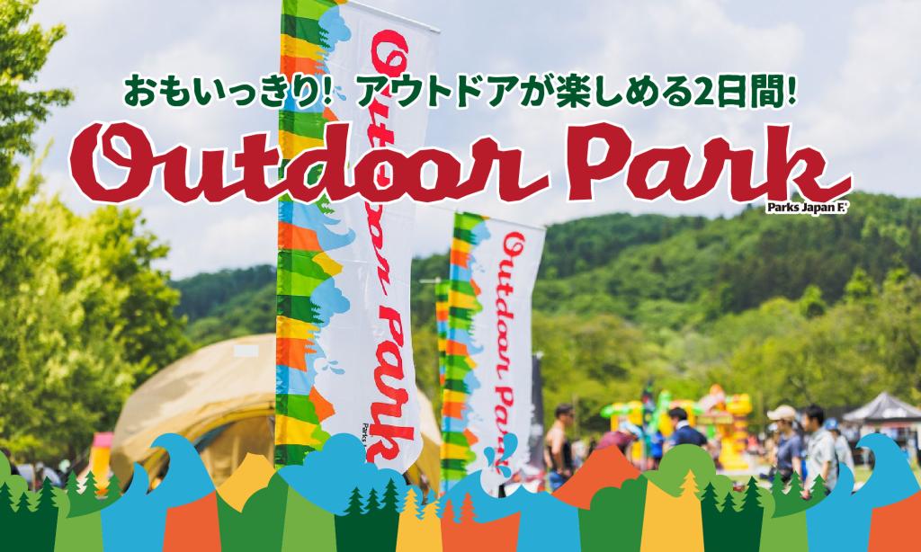イベント情報👀