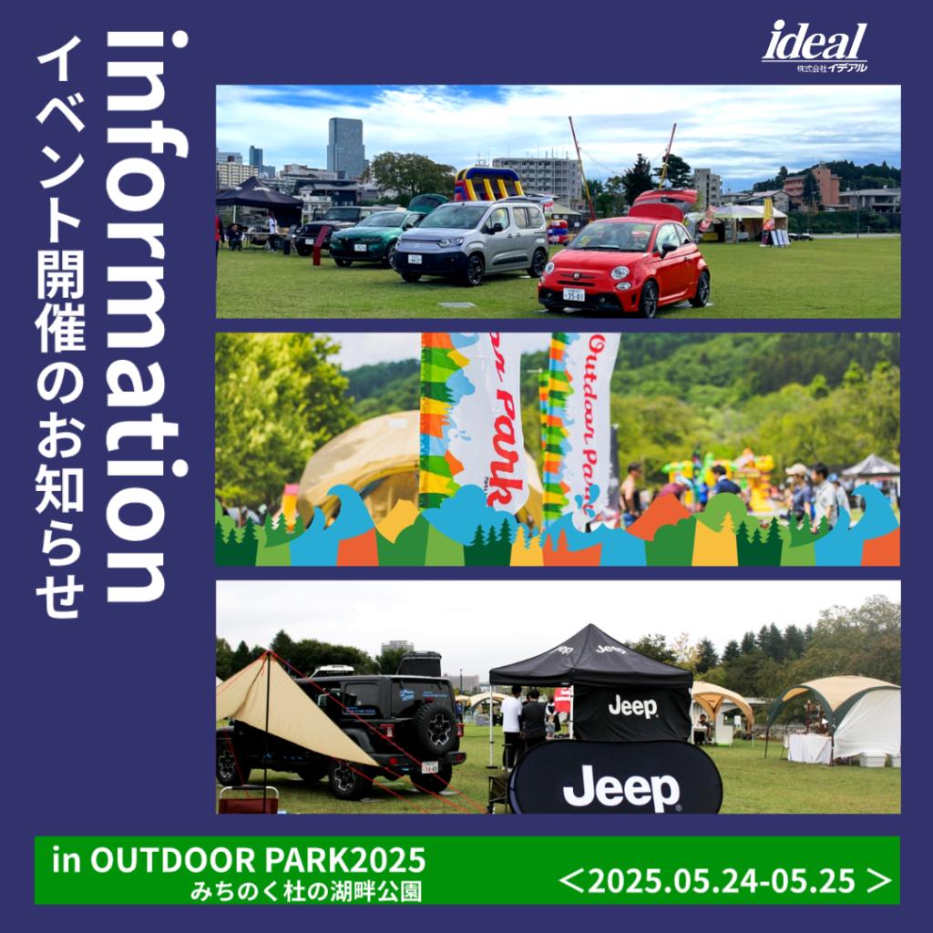 イベント情報👀