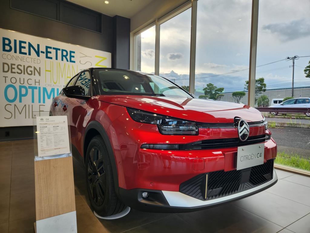 NEW CITROEN C4 HYBRIDのご案内