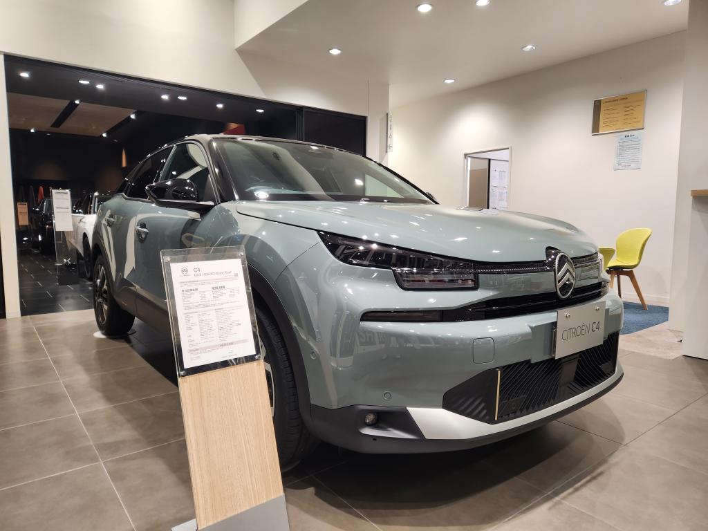 【3/15(日)まで】シトロエン 乗り心地体感キャンペーン