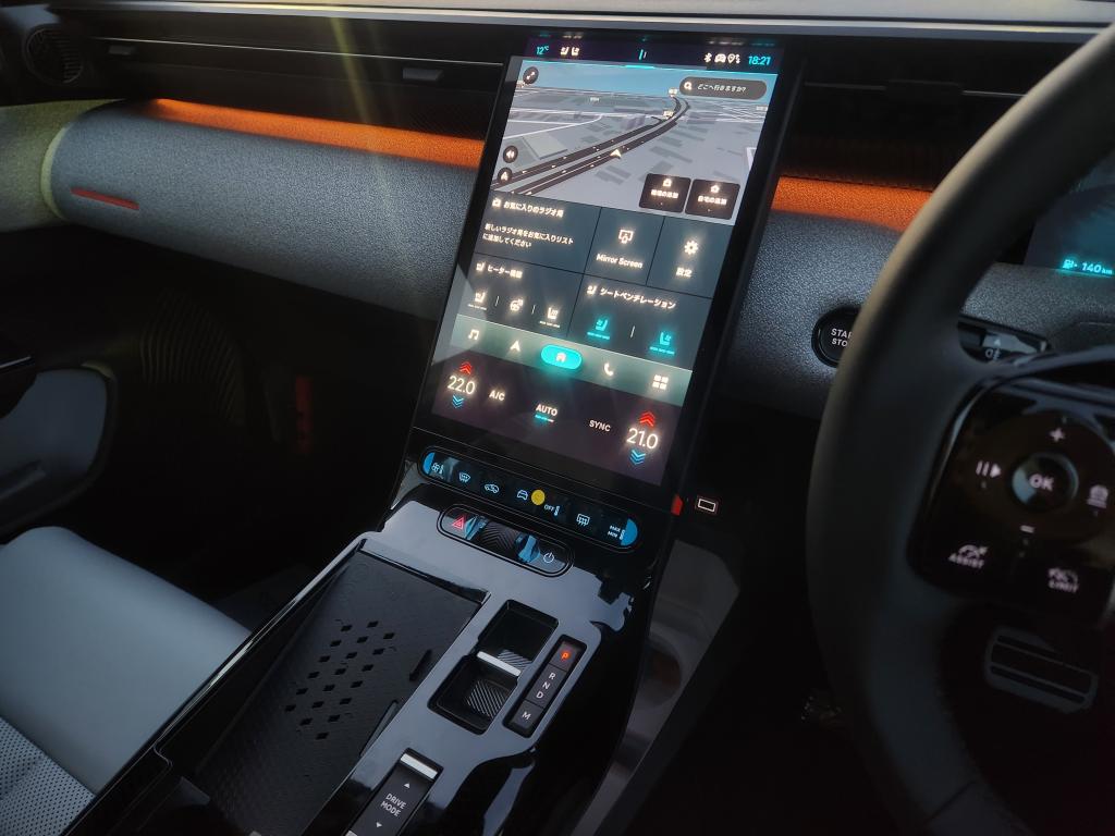 新型C5 AIRCROSS 最新のデジタルインターフェイス、ウォーターフォールスクリーン！