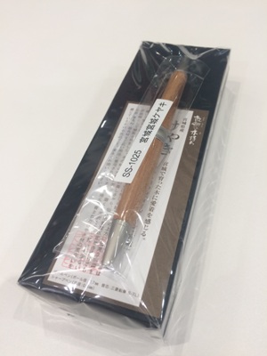 一味違う物を求めて