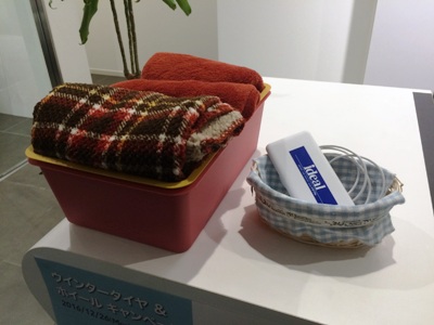 お待ちの間は