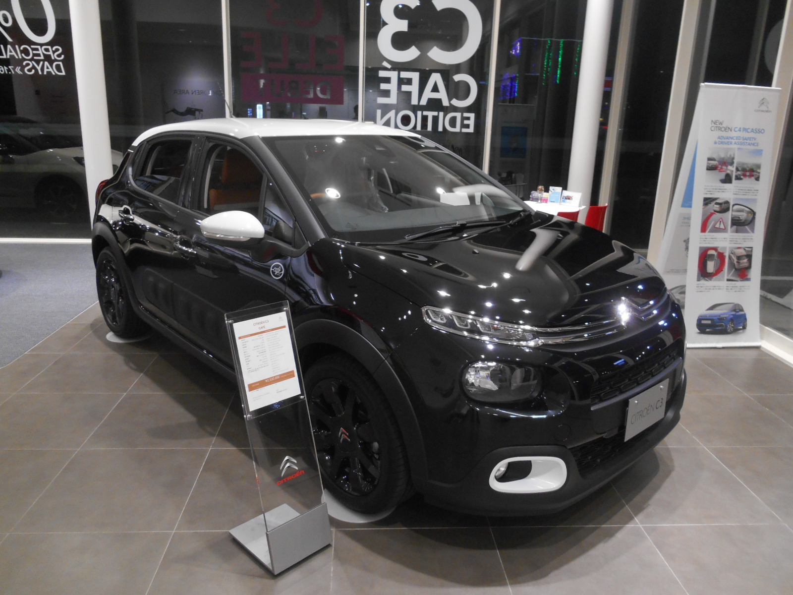 C3 CAFE EDITION！！