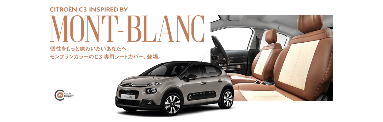 C3 INSPIRED BY MONT-BLANC