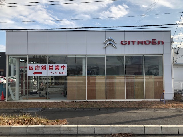 ショールーム改装中