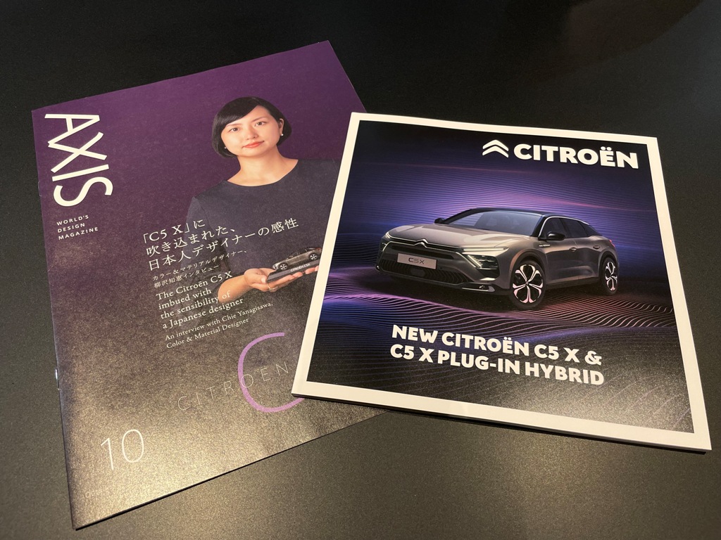 C5Xついにデビュー！