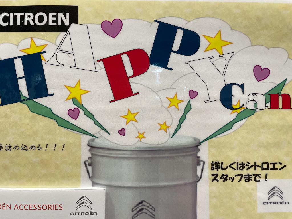 シトロエンアクセサリー&ブティック色々あります！