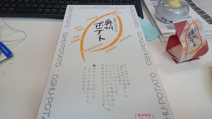 ありがとうございました