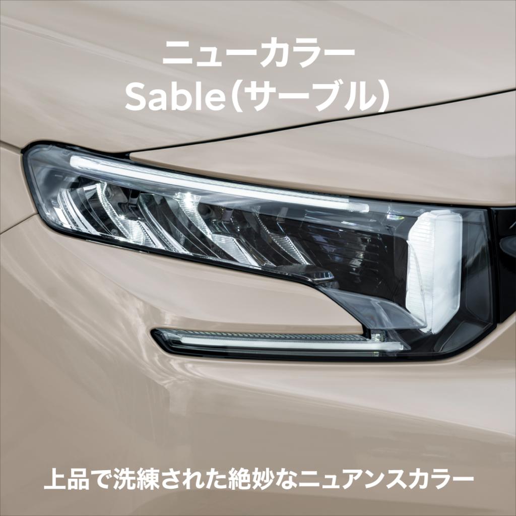 BERLINGO 現行型で大人気カラー「サーブル」デビュー