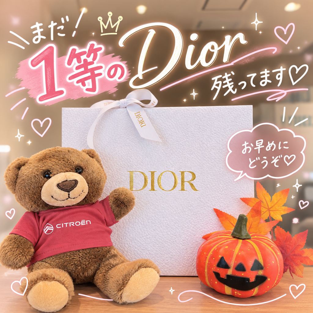 フレンチウィーク開催から1週間経ちました❣️